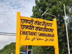 sambhajinagar