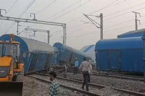train