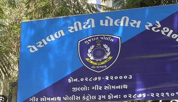 વેરાવળના સિડોકર ગામે ધાર્મિક કાર્યક્રમ દરમિયાન ઈલેક્ટ્રિક શોર્ટ લાગતા ત્રણના મોત