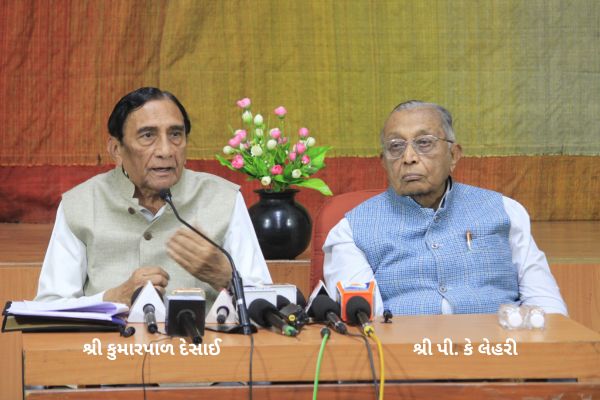 ગુજરાત વિશ્વકોશ ટ્રસ્ટ