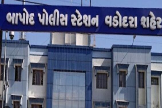 Bapod police station, baroda