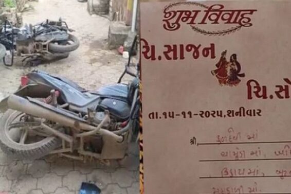 Bhavnagar, murder case