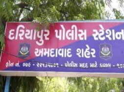 Dariyapur police station