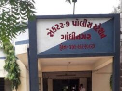 Gandhinagar police