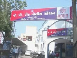 J P ROAD POLICE STATION, BARODA