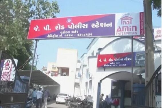 J P ROAD POLICE STATION, BARODA