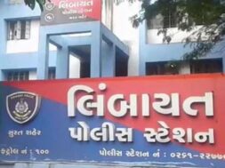 Limbayat police, surat