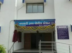Navasari rular police station