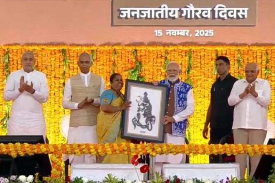 PM at Birsamunda function