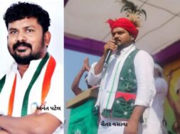 અનંત પટેલ – ચૈતર વસાવા – નેત્રંગ રેલી