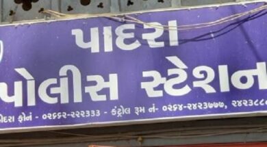 Padara police station