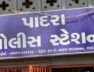 Padara police station