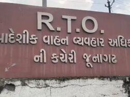 RTO, Junagadh