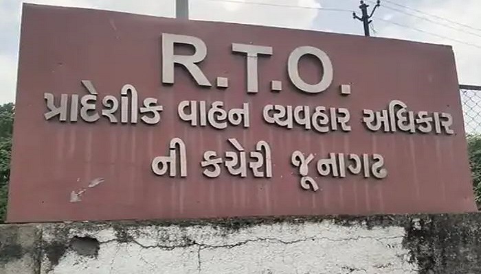જુનાગઢમાં એજન્ટનું કામ ન થતા RTO અધિકારી અને ગાર્ડ પર છરી કાઢી હુમલો કરાયો