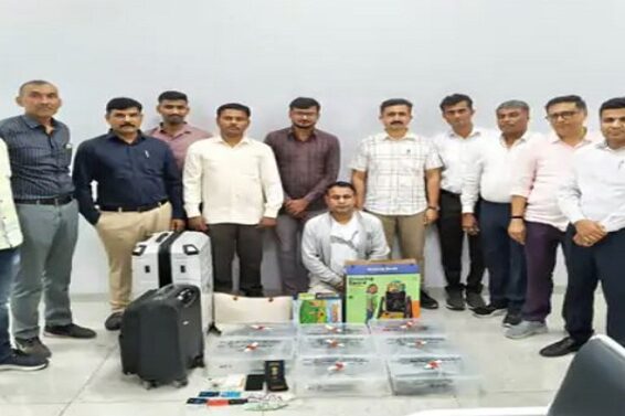 Surat Airport, Marijuana seized