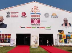 book festival amdavad