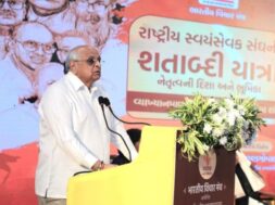 RSS વ્યાખ્યાનમાળા