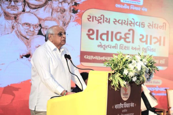 રાષ્ટ્રીય સ્વયંસેવક સંઘની એક શતાબ્દીની ગૌરવશાળી સફર એટલે રાષ્ટ્રસેવાનો મહાયજ્ઞઃ સીએમ ભૂપેન્દ્રભાઈ પટેલ