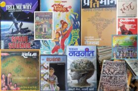 Naresh Dudani Magazines collections picture by Alkesh Patel