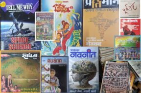 Naresh Dudani Magazines collections picture by Alkesh Patel