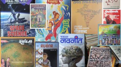 Naresh Dudani Magazines collections picture by Alkesh Patel
