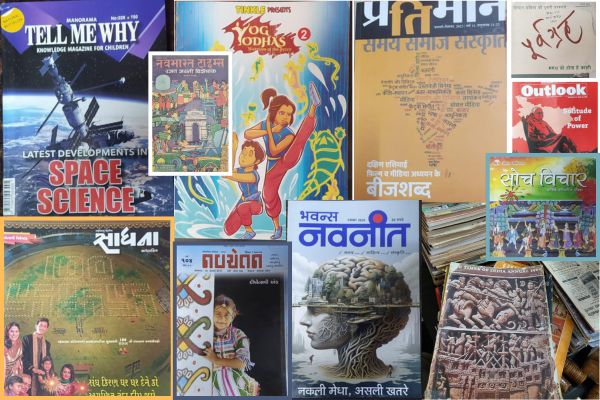 આપણી વચ્ચે એક એવા સંગ્રાહક છે જે જ્ઞાન અને માહિતીનો સંગ્રહ કરે છે, નામ છે…