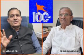 સંઘ શતાબ્દી – તસવીર- Alkesh Patel