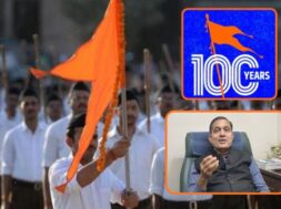 RSS @100 સંઘનું શતાબ્દી વર્ષ