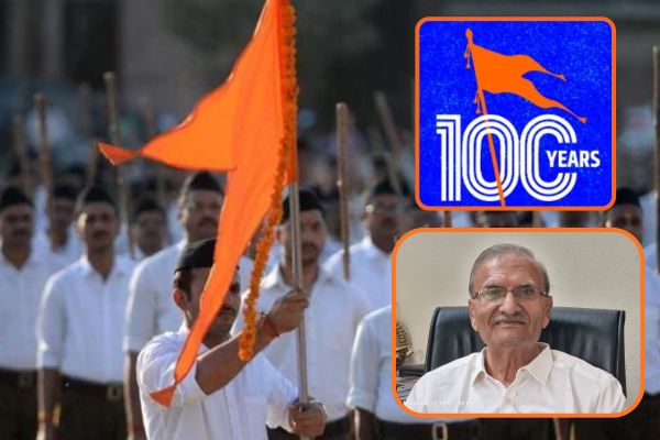 સંઘનું શતાબ્દી વર્ષ RSS @100