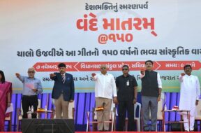 Vande mataram, gandhinagar