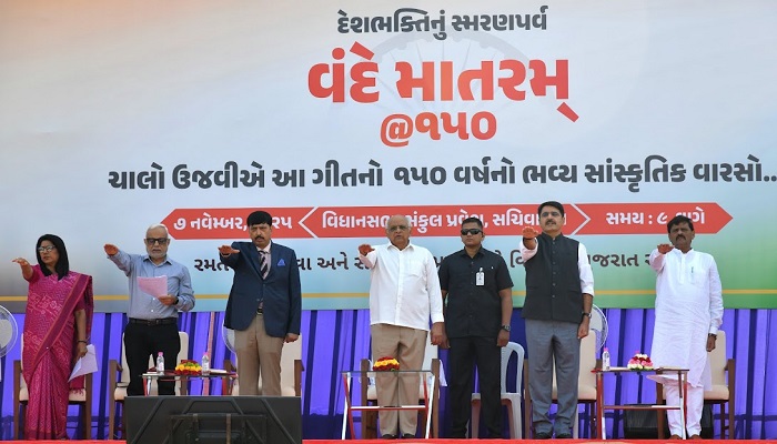 ગાંધીનગરમાં વંદે માતરમનું સામૂહિક ગાન, સ્વદેશી અપનાવવા સામૂહિક શપથ લેવાયા