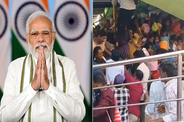 પીએમ મોદીએ શ્રીકાકુલમ ભાગદોડમાં શ્રદ્ધાળુઓના મોત પર દુઃખ વ્યક્ત કર્યું