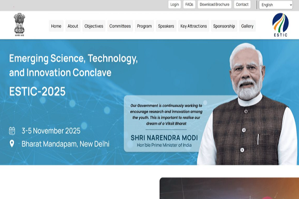 પ્રધાનમંત્રી નરેન્દ્ર મોદી આવતીકાલે નવી દિલ્હીમાં ઉભરતા વિજ્ઞાન અને ટેકનોલોજી નવીનતા સમેલન-2025નું ઉદ્ઘાટન કરશે