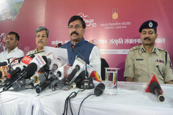 મધ્યપ્રદેશમાં 70મા સ્થાપના દિવસની ઉજવણી, “અભ્યુદય મધ્યપ્રદેશ”નું ઉદ્ઘાટન કરાશે