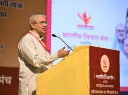 RSS @100 વ્યાખ્યાનમાળા