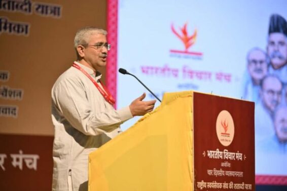 RSS @100 વ્યાખ્યાનમાળા