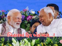 NDA is ahead in Bihar