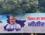 Bihar news