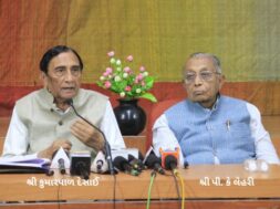 ગુજરાત વિશ્વકોશ ટ્રસ્ટ