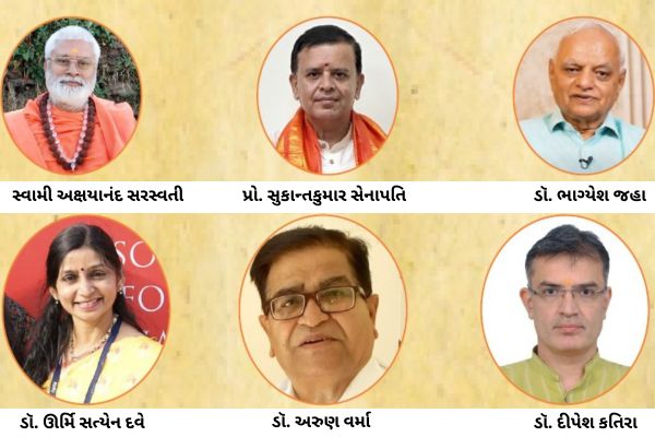 Sanskrit literature festival 2025