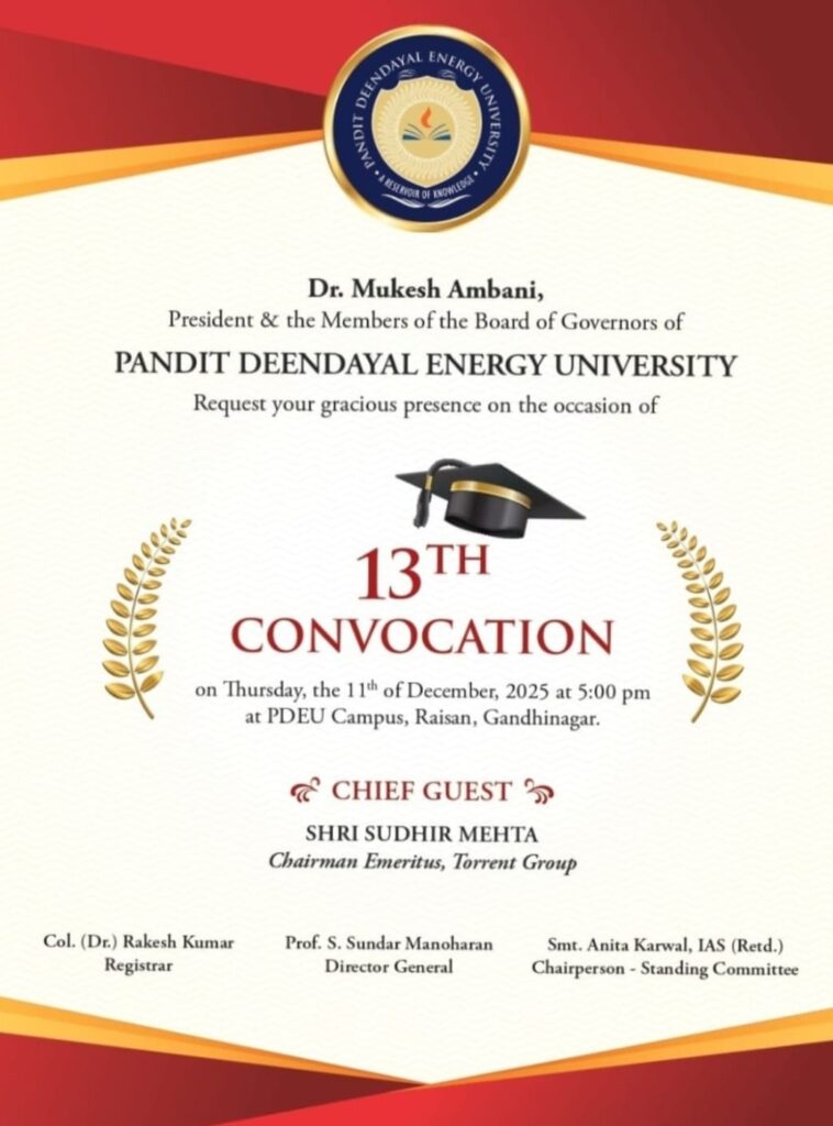 PDEU convocation 2025