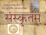 Examination for Shrimad Bhagavad Gita and Shat Subhashit Kanthapath Yojana