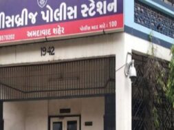 Ahmedabad police