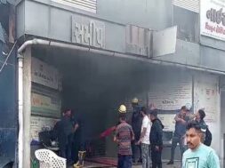 Bhavnagar, Fire