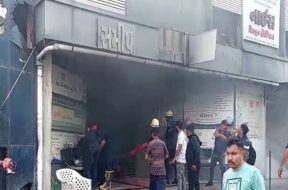 Bhavnagar, Fire