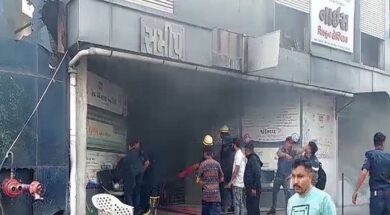 Bhavnagar, Fire