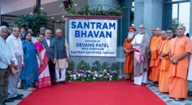 Charusat unversity santaram bhavan