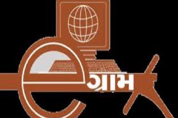 ગ્રામ પંચાયતોમાં વીસીઈને કામગીરી માટે હવે યુનિટ દીઠ ઓછામાં ઓછા 20 રૂપિયા ચૂકવાશે