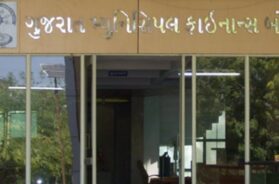 Gujarat municipal finance bord