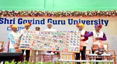 Guru Govind university